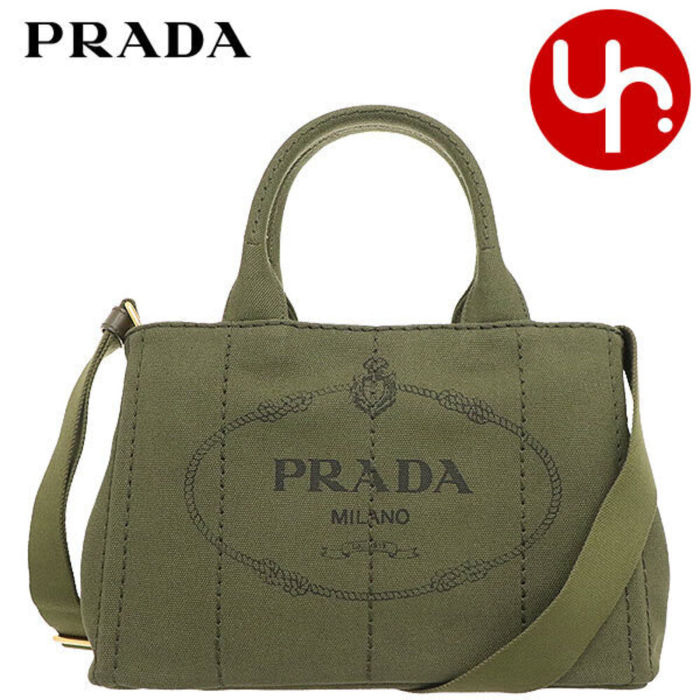 Prada Tote Bag Militare Canapa Silkscreen Logo Crossbody